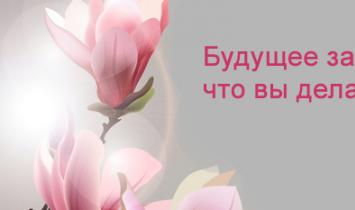 Прикольные высказывания со смыслом